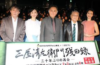 北大路欣也、主演ドラマの3作連続銀幕上映に万感「多くのファンに支えられてこそ」