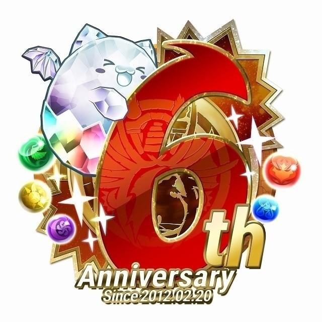 小学生がプロゲーマーを目指す「パズドラ」18年4月放送 泊明日菜、柿原徹也が出演