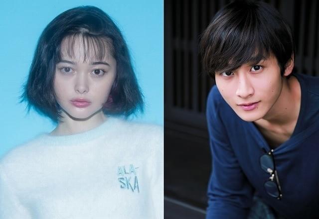 玉城ティナ＆小関裕太W主演で「わたしに××しなさい！」映画＆ドラマ化！
