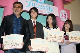 小瀧望＆高杉真宙“相思相愛”も黒島結菜が鋭い指摘「温度差ありません？」