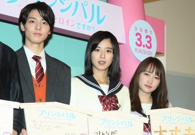 実は全員人見知り