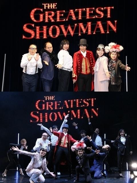 「This Is Me」にのせて