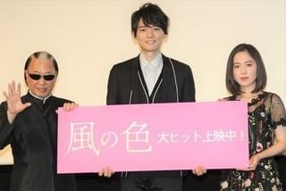 古川雄輝「きてます！」Mr.マリック直伝“愛のハンドパワー”披露