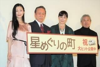 小林稔侍、感無量「56年目の夢に出合えた」“俳優人生始まりの地・東映”で初主演映画封切り