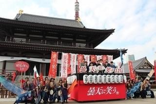 福士蒼汰「曇天に笑う」撮影で重症… 骨にヒビ入るも「動きに問題なかった」