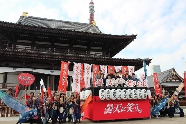 福士蒼汰「曇天に笑う」撮影で重症… 骨にヒビ入るも「動きに問題なかった」