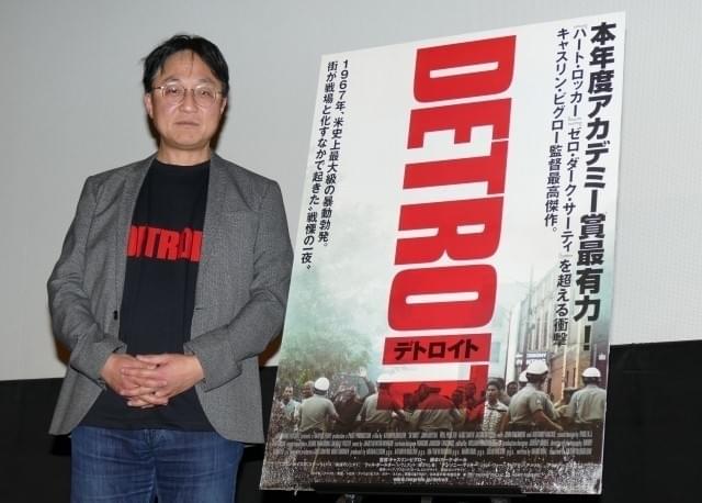 実際に起こった暴動を描く