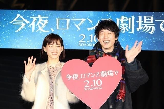 綾瀬はるか&坂口健太郎