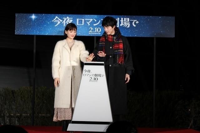 綾瀬はるか、坂口健太郎が望むバレンタインのプレゼントに「欲張り！」