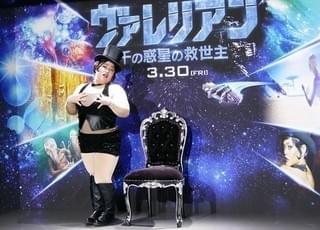 ゆりやんレトリィバァ「ヴァレリアン」リアーナになりきり七変化！