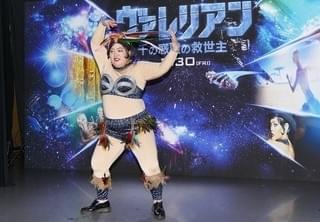 ゆりやんレトリィバァ「ヴァレリアン」リアーナになりきり七変化！