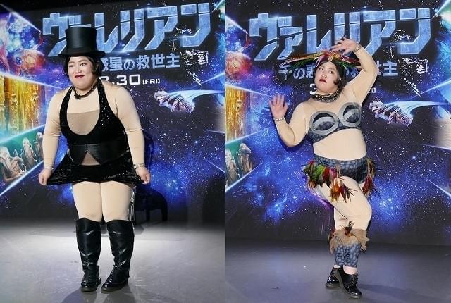 ゆりやんレトリィバァ「ヴァレリアン」リアーナになりきり七変化！