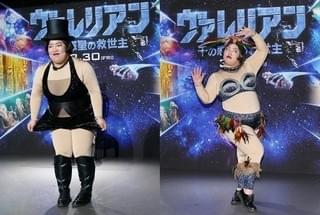 ゆりやんレトリィバァ「ヴァレリアン」リアーナになりきり七変化！