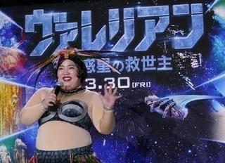 ゆりやんレトリィバァ「ヴァレリアン」リアーナになりきり七変化！