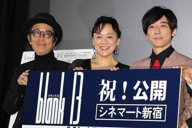 斎藤工、長編初監督作が公開「映画の神様がほほ笑んだ」 主演・高橋一生も「幸せでした」