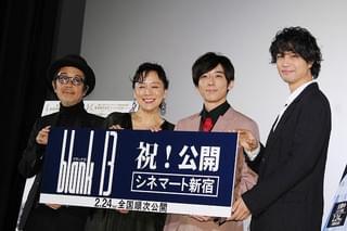 斎藤工、長編初監督作が公開「映画の神様がほほ笑んだ」 主演・高橋一生も「幸せでした」