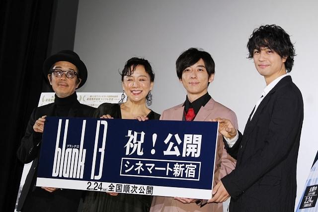 斎藤工、長編初監督作が公開「映画の神様がほほ笑んだ」 主演・高橋一生も「幸せでした」