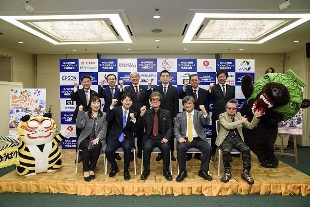 ゆうばり国際映画祭2018、審査委員長は瀬々敬久監督！「ジュマンジ」続編など招待作品発表