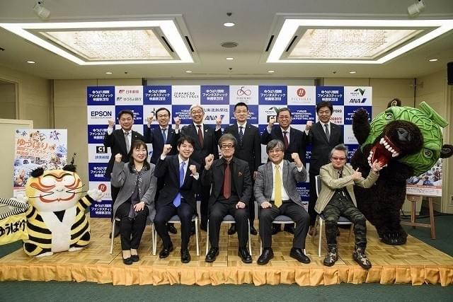 ラインナップ会見が開催