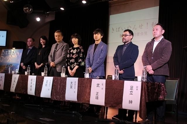 夏帆、女子アナ役に挑戦！武正晴監督×足立紳脚本「きばいやんせ！私」に主演