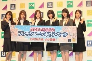 白石麻衣、卒業発表の生駒里奈にエール「応援していけたら」