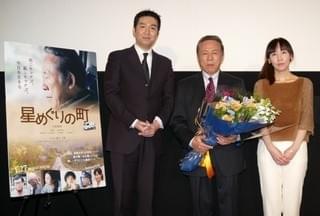 小林稔侍、喜寿を迎えて感慨 初主演作「星めぐりの町」は「人生の地図のような作品」