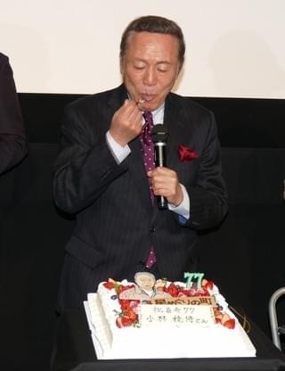 小林稔侍、喜寿を迎えて感慨 初主演作「星めぐりの町」は「人生の地図のような作品」