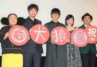 窪田正孝、新井浩文の“ドヤンキー妹”に興味津々「新井さんも？」