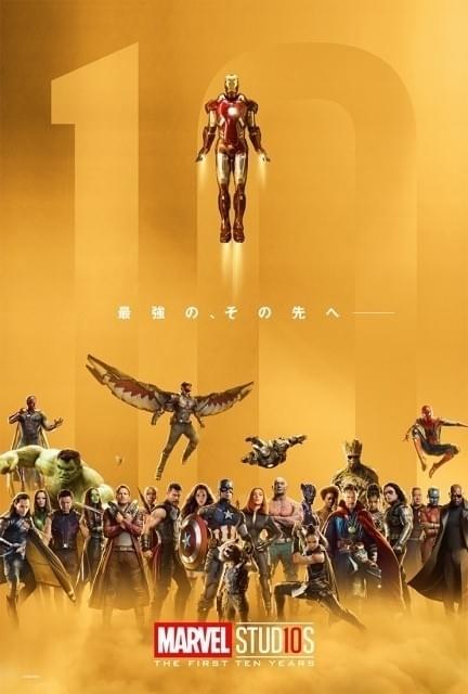 「アベンジャーズ インフィニティ・ウォー」は4月27日公開