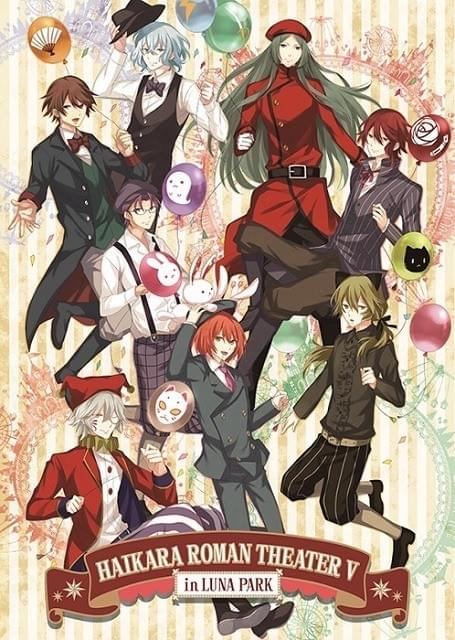 「明治東亰恋伽」テレビアニメ版の監督に大地丙太郎 実写ドラマ＆映画の製作も決定
