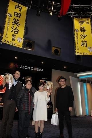 伊藤沙莉、手製お面かぶった熱烈ファンに苦笑「こわっ！」