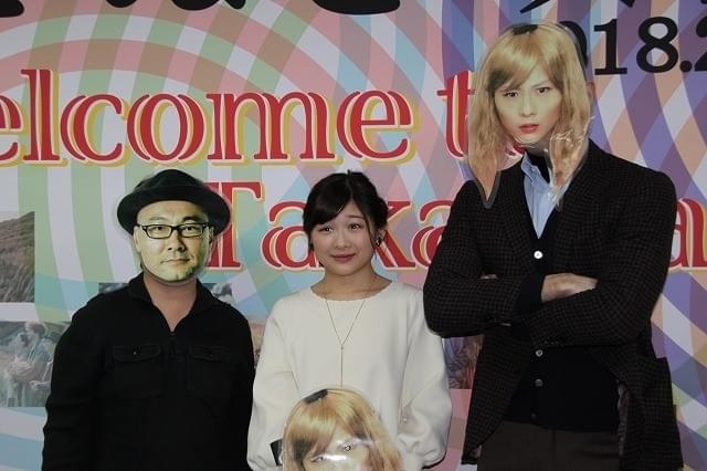 伊藤沙莉、手製お面かぶった熱烈ファンに苦笑「こわっ！」