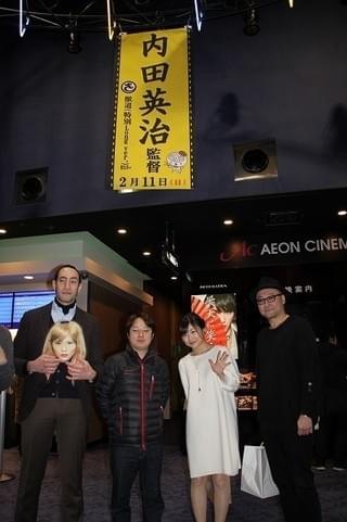 伊藤沙莉、手製お面かぶった熱烈ファンに苦笑「こわっ！」