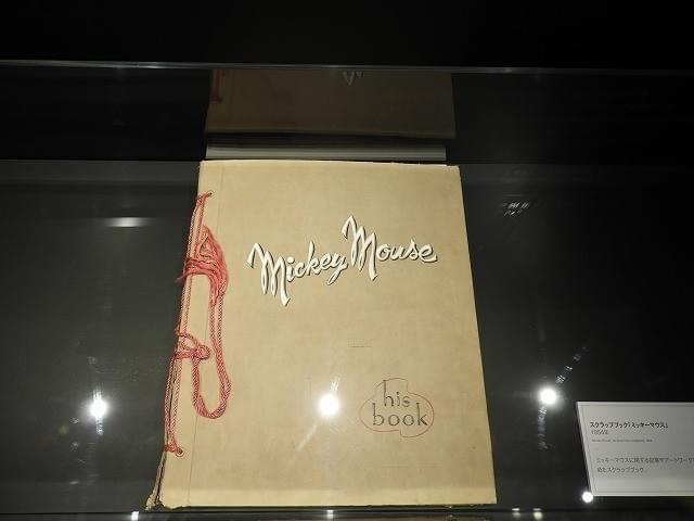 世界初公開のスクラップブック実物