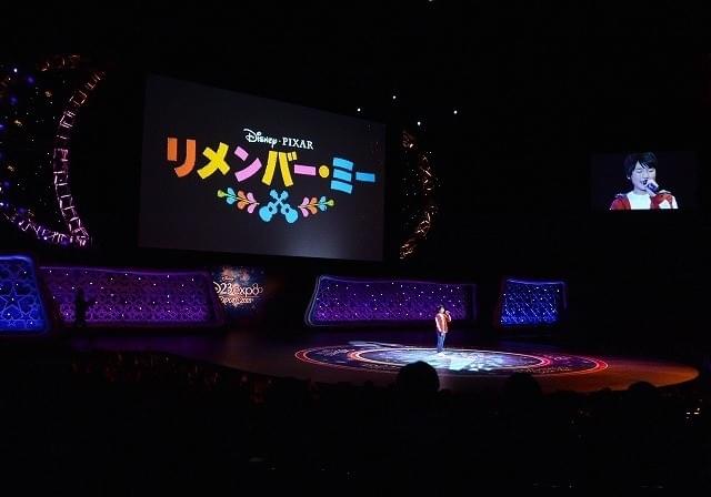 「リメンバー・ミー」主題歌に2000人がうっとり！藤木直人「何回聞いても心震える」