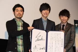 注目イケメン・阪本一樹、“ふんどし姿披露”を宣言「貧弱なので筋肉つけたい」