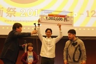 「さぬき映画祭」グランプリ作は川岡大次郎プロデュース作品