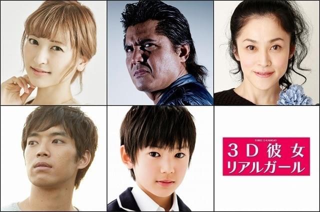 竹内力、濱田マリ、三浦貴大らも参戦