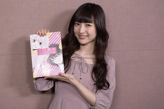 劇中アニメのキャラ「魔法少女えぞみち」役