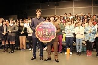 阿部寛が空中浮遊!?“空海”染谷将太が摩訶不思議な幻術を披露