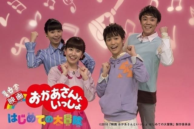 歌、体操、踊り、ゲームが盛りだくさん！