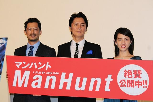 舞台挨拶に立った福山雅治、 桜庭ななみ、池内博之