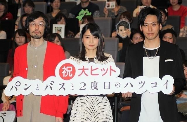 深川麻衣、初主演映画公開＆監督の手紙に感動と安堵の涙「幸せだった」