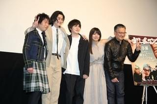 池田エライザ、林遣都の“ガチ童貞”ぶりに「怖い人なのかと…」