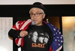 水道橋博士「15時17分」で“本人起用”に挑戦したイーストウッド監督は「神の領域」