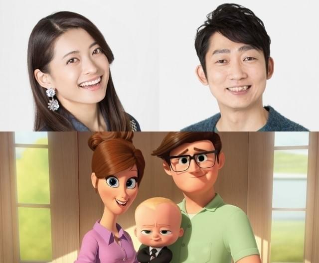 ボス・ベイビーを演じるのはムロツヨシ