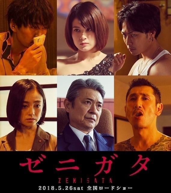 多彩な顔ぶれが結集!