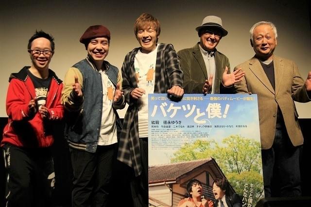 徳永ゆうき＆前川清の長男・紘毅、養護施設で生まれた友情を映画で体現 原作者が絶賛