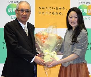 藤野涼子、しんくみ新イメージキャラ就任 今後は女優一本「海外の映画にも出たい」