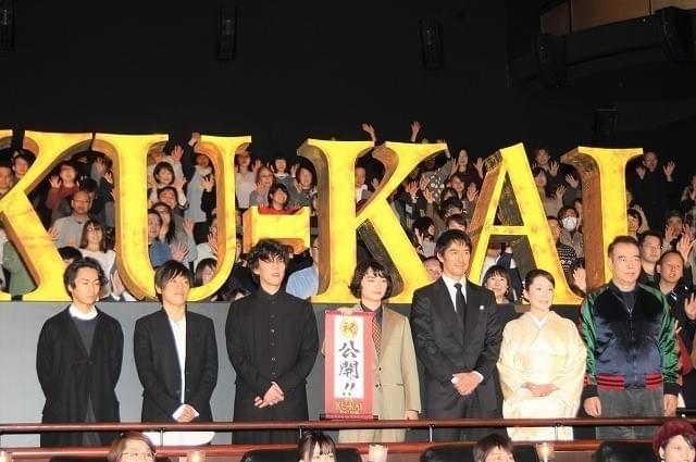 染谷将太、チェン・カイコー監督「空海」は「一生忘れられない経験」